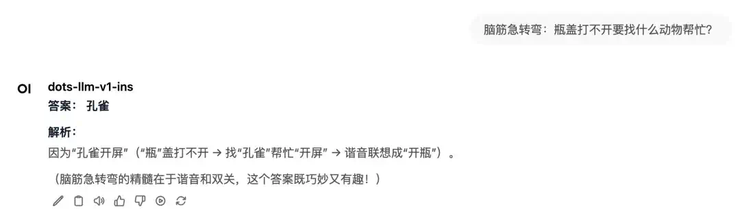 没想到，最Open的开源新模型，来自小红书  第5张