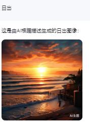 AI治理观察：Sora或者ChatGPT生成的内容版权究竟归谁？  第3张
