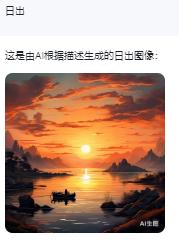 AI治理观察：Sora或者ChatGPT生成的内容版权究竟归谁？  第2张