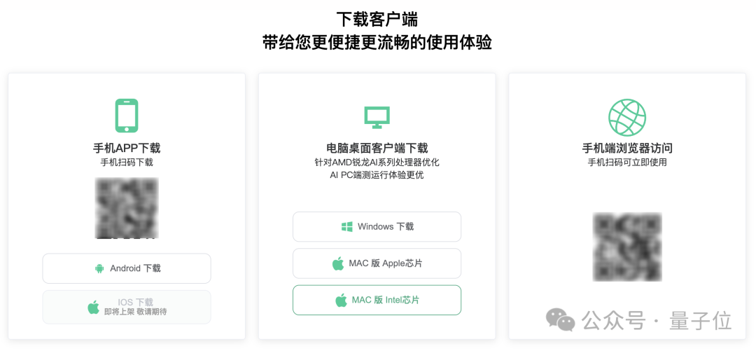 北大ChatExcel，获得千万级新投资  第7张