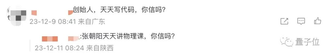 谷歌创始人亲自给Gemini写代码，很核心那种  第12张
