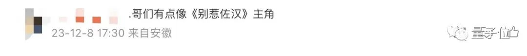 谷歌创始人亲自给Gemini写代码，很核心那种  第11张
