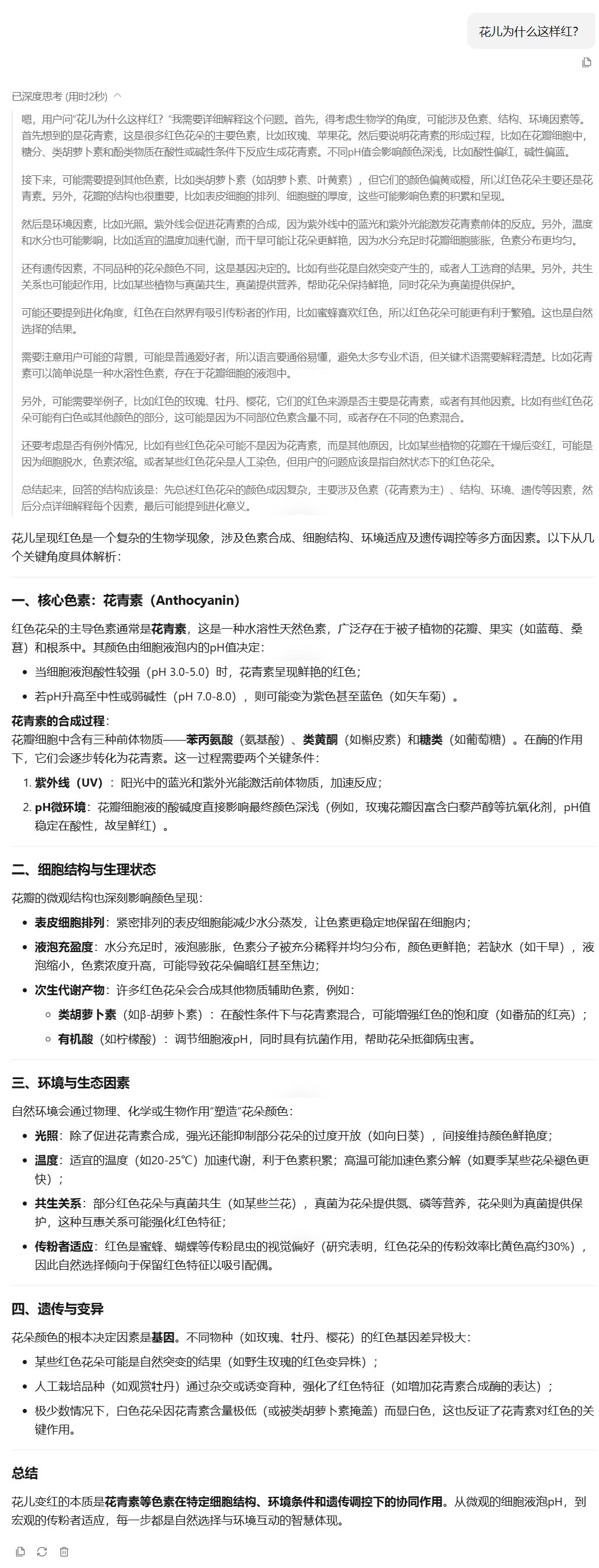 手机也能跑，腾讯混元一口气开源4款小模型  第4张