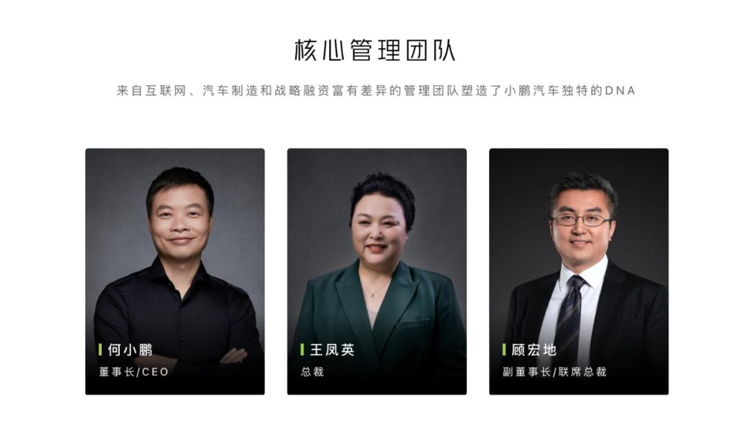 小鹏的压力，还得靠AI来解？  第5张