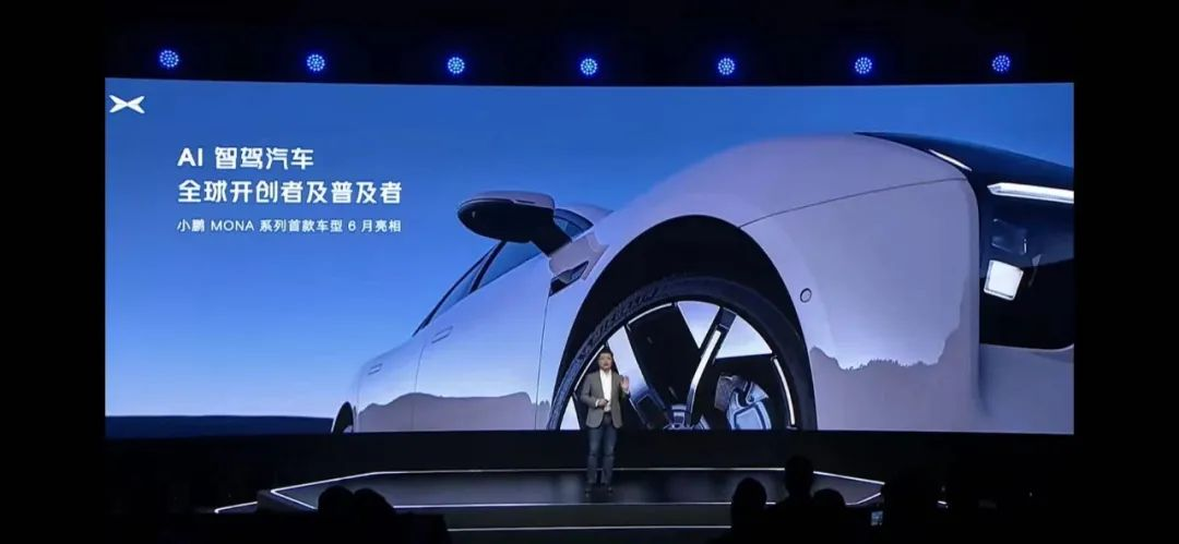 小鹏的压力，还得靠AI来解？  第10张