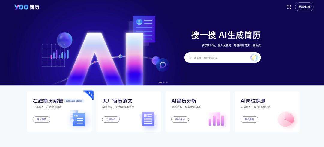 那个建议我跳槽的AI，比猎头多要了30%涨薪  第4张