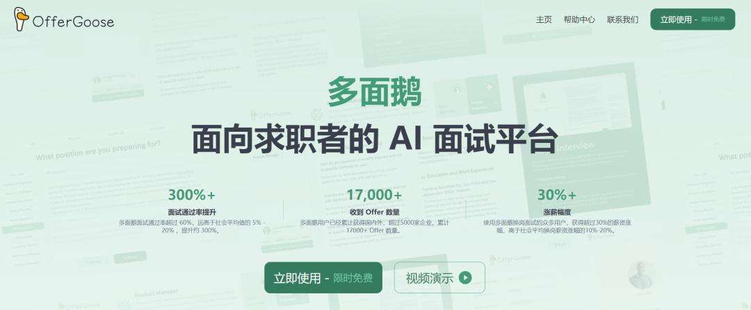 那个建议我跳槽的AI，比猎头多要了30%涨薪  第8张