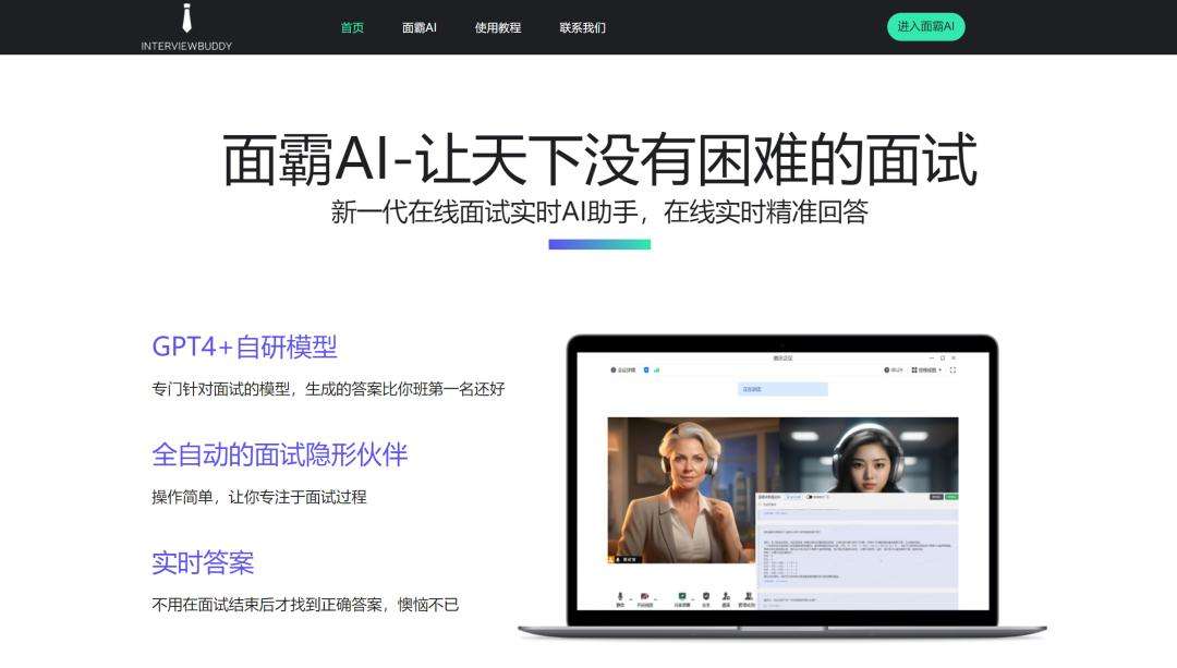 那个建议我跳槽的AI，比猎头多要了30%涨薪  第11张