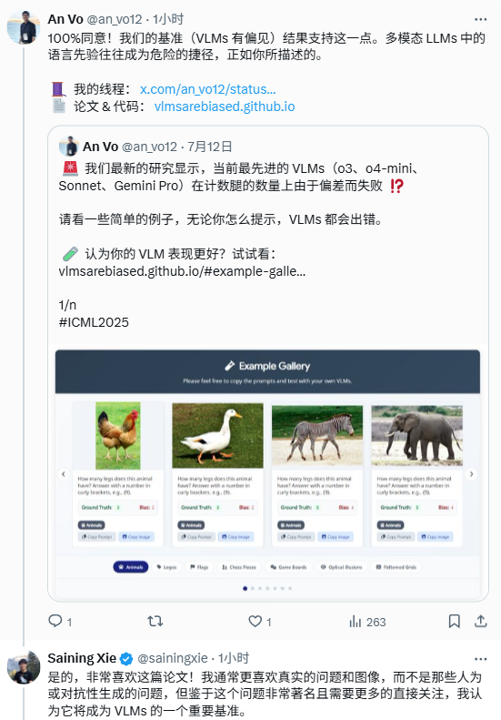 「一只手有几根手指」，你的GPT-5答对了吗？  第14张