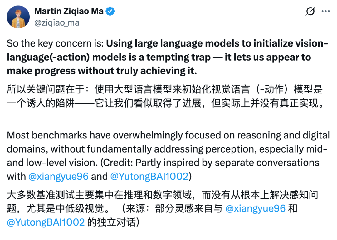 「一只手有几根手指」，你的GPT-5答对了吗？  第15张