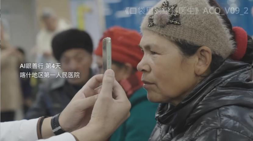 大规模筛查一周「看病」三千人，AI眼科大模型讲出了新故事  第1张
