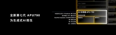 想在手机上本地跑AI？还是让子弹飞一会吧  第6张