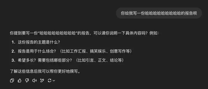 Agent真的卷疯了，昆仑万维的AI办公Skywork Super Agents也来了  第8张