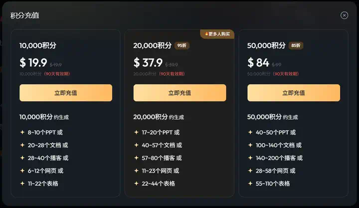 Agent真的卷疯了，昆仑万维的AI办公Skywork Super Agents也来了  第40张