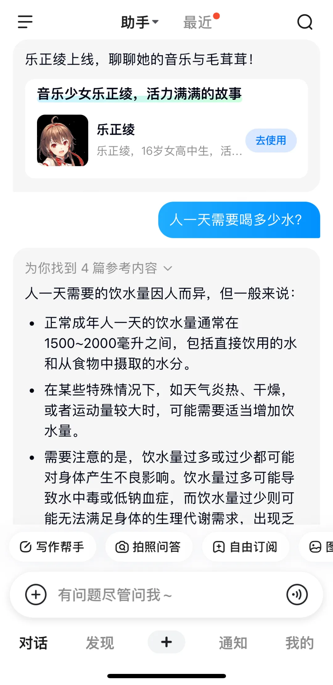 AI练习生里的「星二代」  第3张