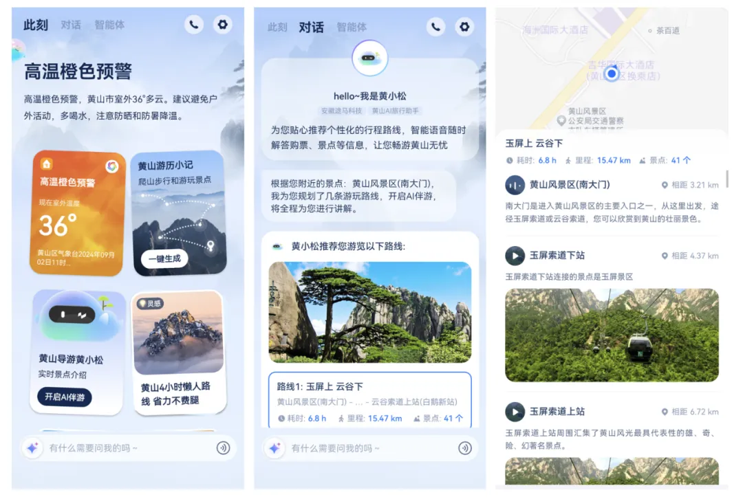 AI练习生里的「星二代」  第5张