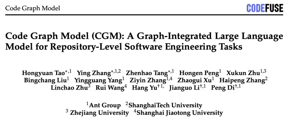 不靠Agent，4步修复真Bug！蚂蚁CGM登顶SWE-Bench开源榜  第4张