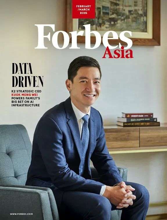 亿万富豪郭鹤年之孙，押注百亿美元打造AI数据中心  第1张