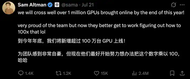 孙正义被奥特曼忽悠，五千亿星际之门流产？马斯克豪言：要上5000万块GPU！  第3张
