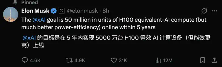 孙正义被奥特曼忽悠，五千亿星际之门流产？马斯克豪言：要上5000万块GPU！  第4张
