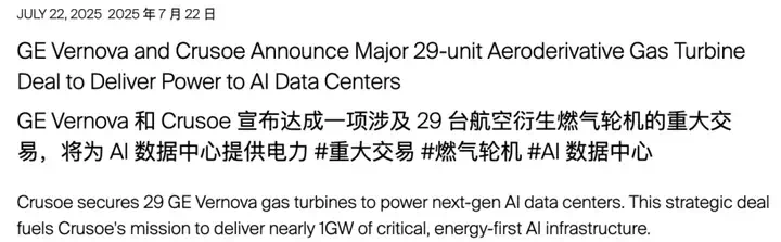 孙正义被奥特曼忽悠，五千亿星际之门流产？马斯克豪言：要上5000万块GPU！  第24张