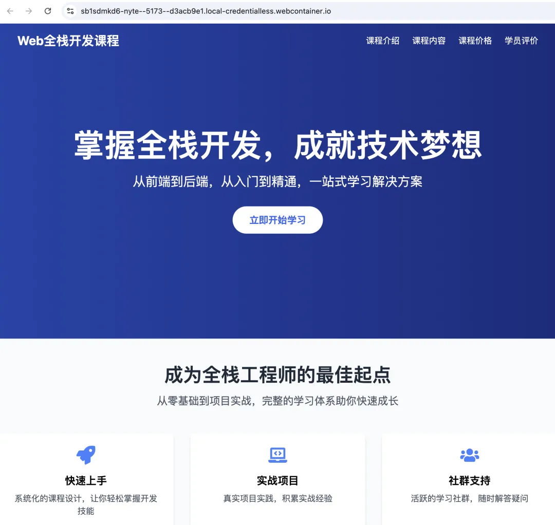 我用 AI 辅助编程，效率提升 x 倍  第15张