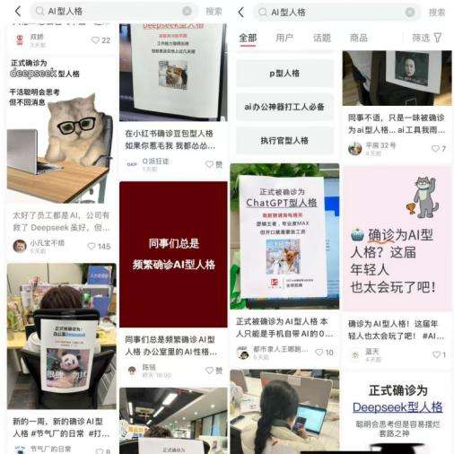 我已确诊为“DeepSeek人格”：勿扰  第1张
