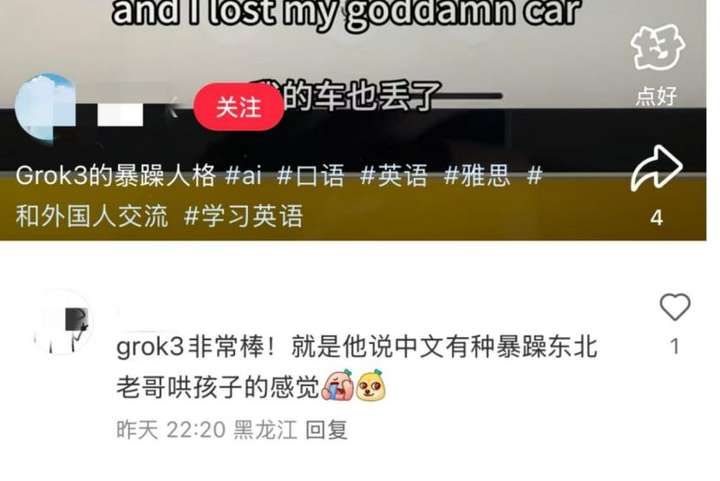 我已确诊为“DeepSeek人格”：勿扰  第7张
