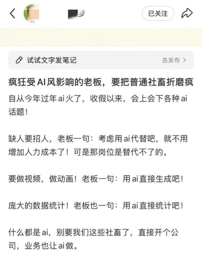 我已确诊为“DeepSeek人格”：勿扰  第12张