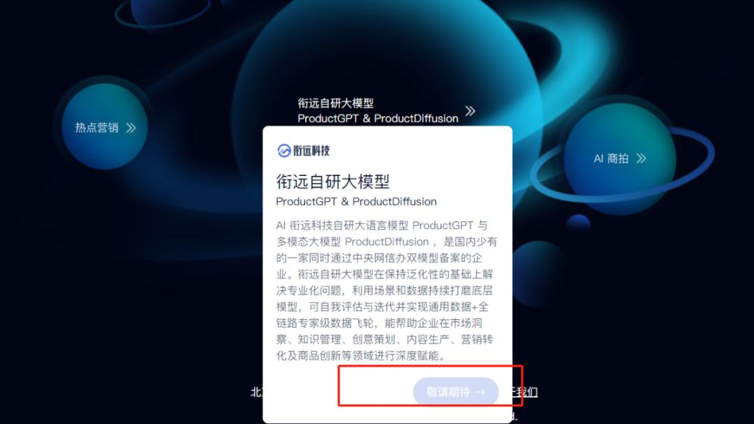 AI明星创业公司大地震：创始人淡出，合伙人及多名高管离职  第3张