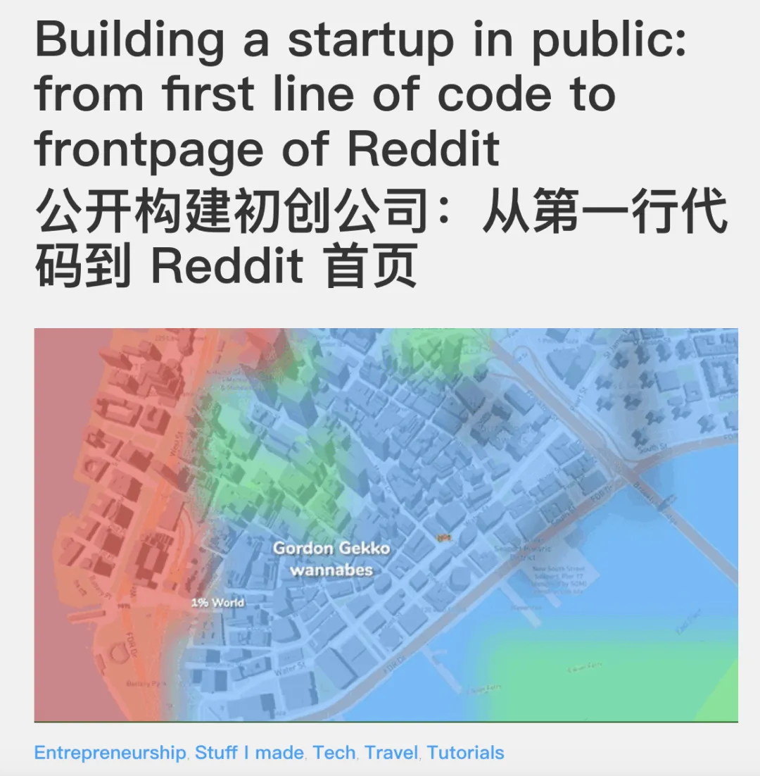 一个人，13年，70个创业项目，独立开发的超级传奇  第14张