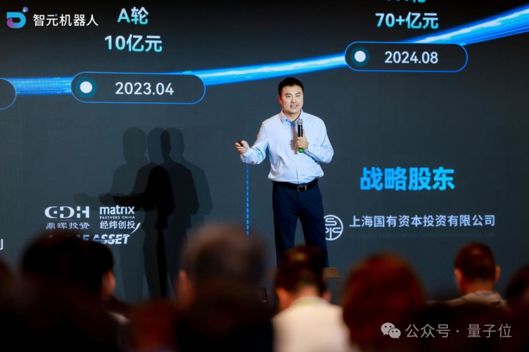 “智元机器人收购A股上市公司是创新需要…现金流能撑三年”  第1张