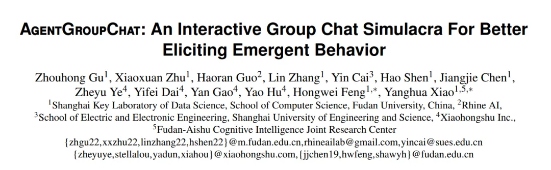 论文解读丨AI 争夺继承权？AgentGroupChat，为 AI 群聊打造的通用框架。  第2张