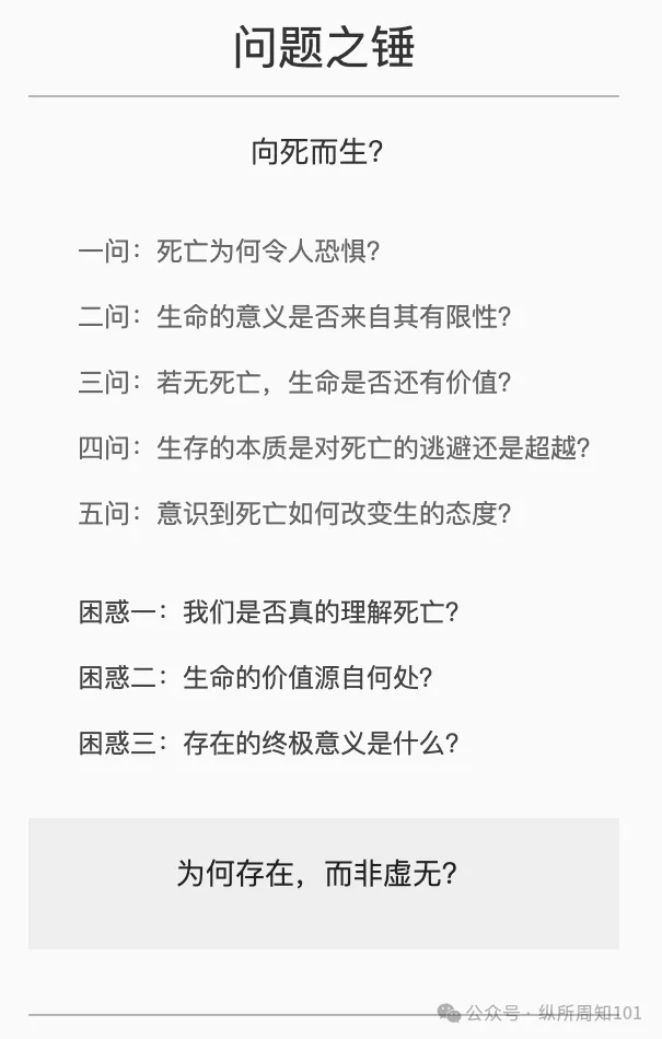 工作流串联李继刚的 7 个神级 prompt后，我解决了：为什么单身、高血压如何预防、要不要跳槽、小红书深度文案（万字干货）  第7张