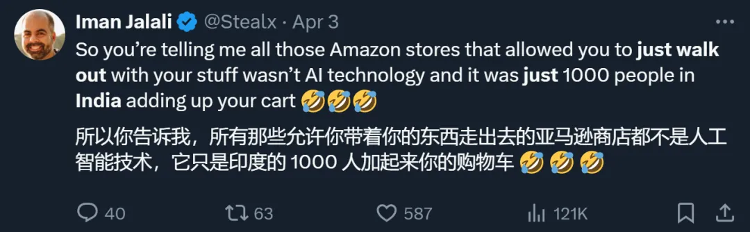 AI无人商店背后，是上千个印度人通过摄像头看美国人买西蓝花？  第7张
