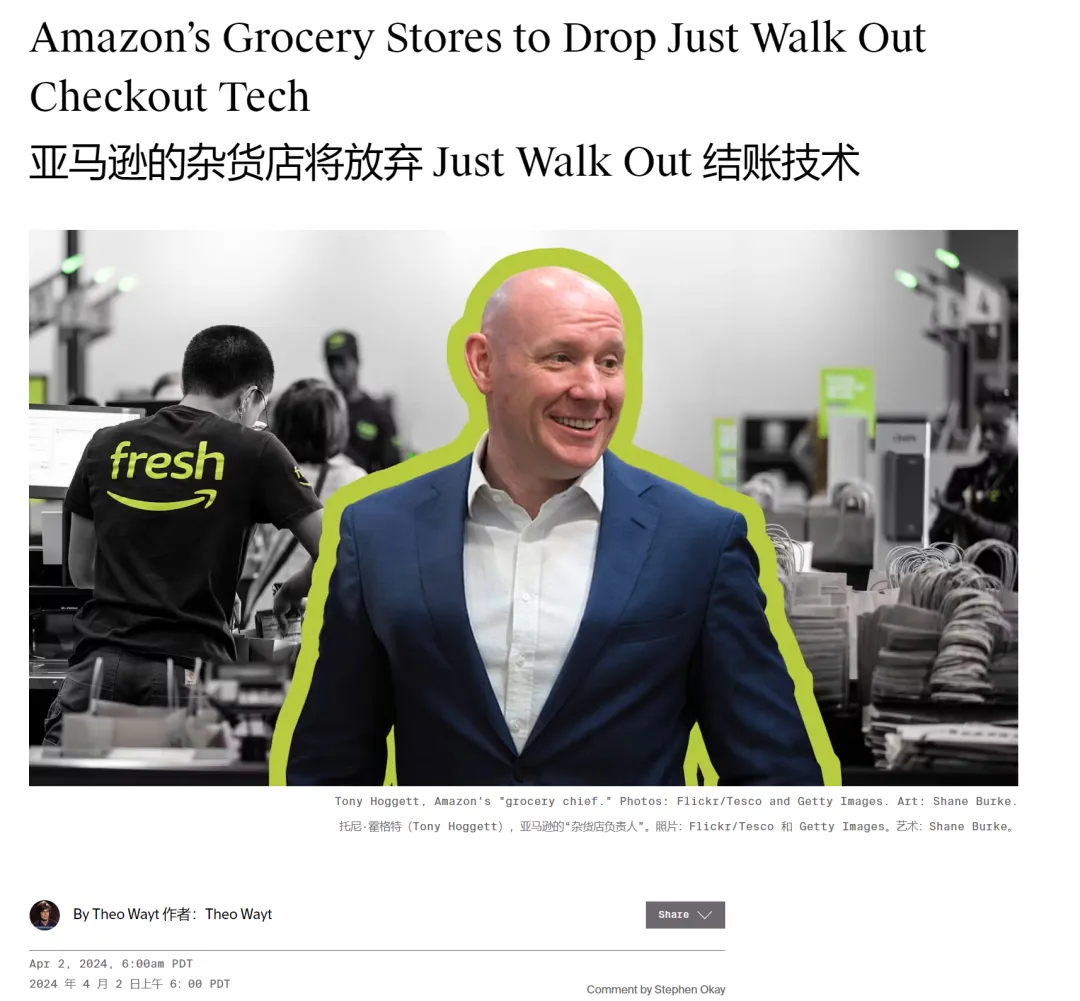 AI无人商店背后，是上千个印度人通过摄像头看美国人买西蓝花？  第6张