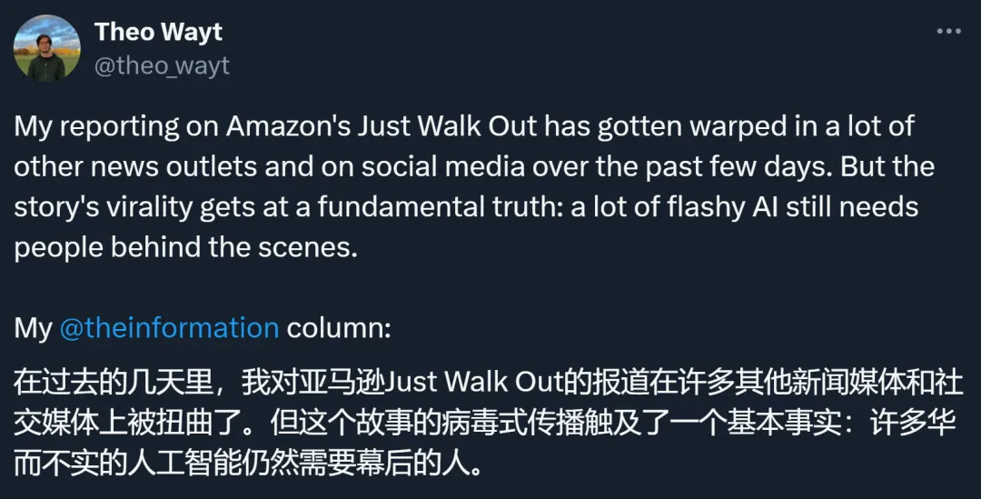 AI无人商店背后，是上千个印度人通过摄像头看美国人买西蓝花？  第11张