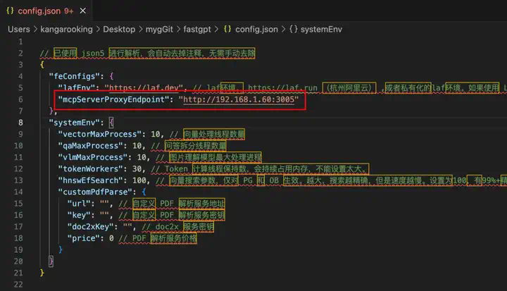 n8n接入Fastgpt MCP，丝滑构建超强RAG工作流【一键发布到公网】太绝了！  第7张