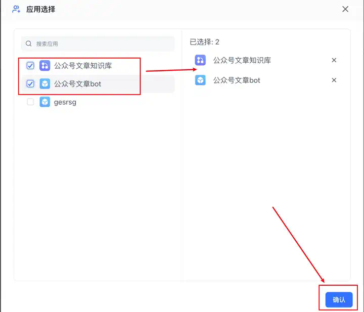 n8n接入Fastgpt MCP，丝滑构建超强RAG工作流【一键发布到公网】太绝了！  第12张