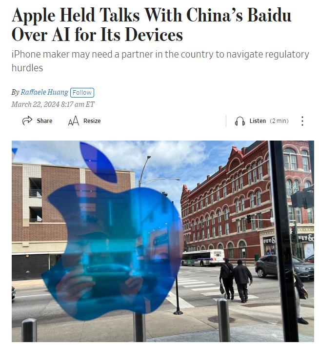 iPhone 16用上百度AI，华强北成大赢家  第1张