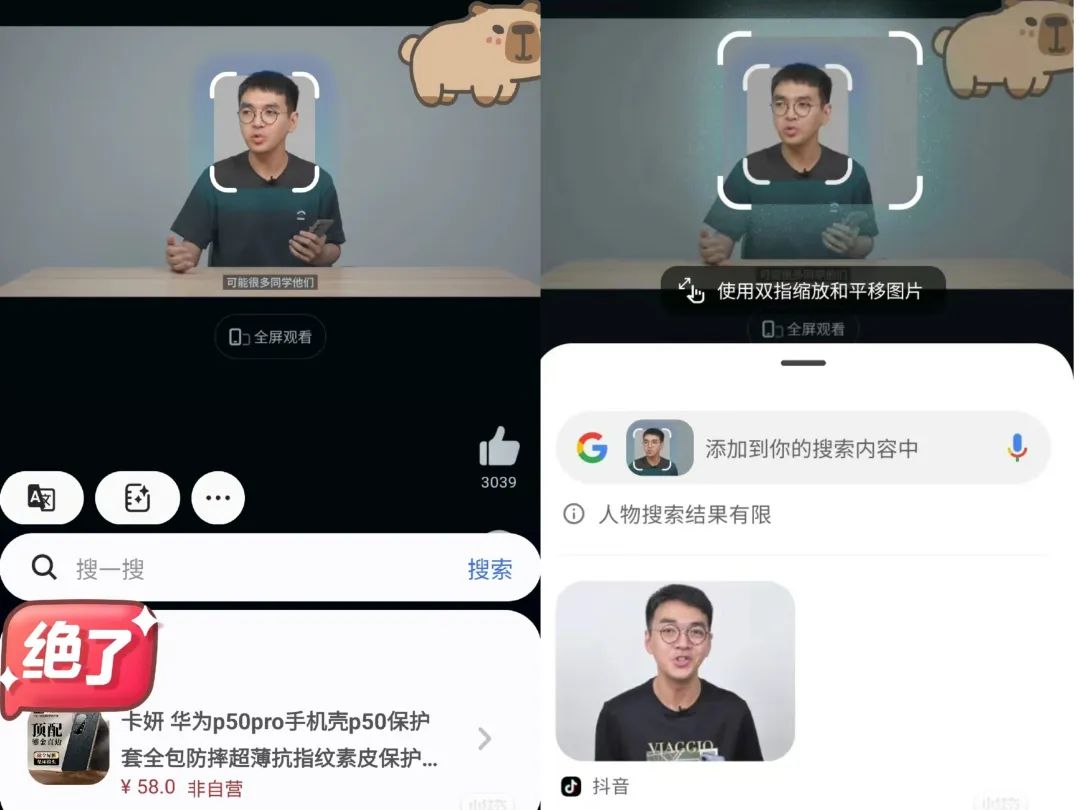 iPhone 16用上百度AI，华强北成大赢家  第6张