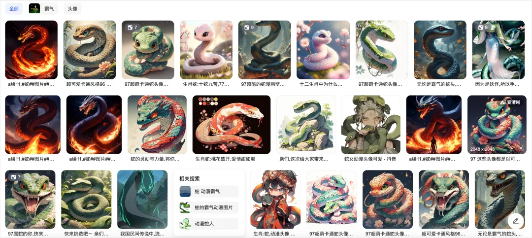 现在的搜索引擎，快被AI垃圾淹成赛博粪坑了。  第1张