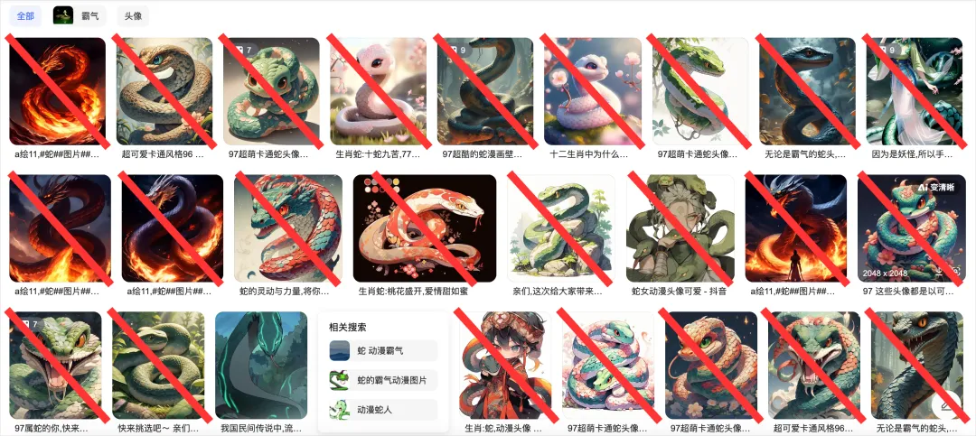 现在的搜索引擎，快被AI垃圾淹成赛博粪坑了。  第2张