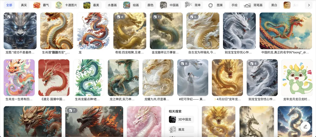 现在的搜索引擎，快被AI垃圾淹成赛博粪坑了。  第4张