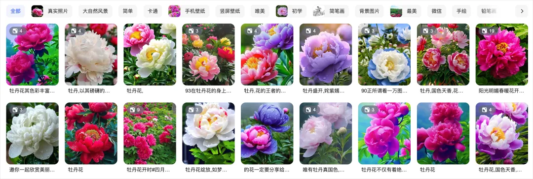 现在的搜索引擎，快被AI垃圾淹成赛博粪坑了。  第3张