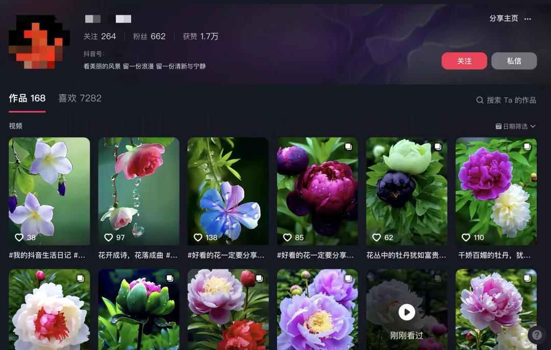 现在的搜索引擎，快被AI垃圾淹成赛博粪坑了。  第6张