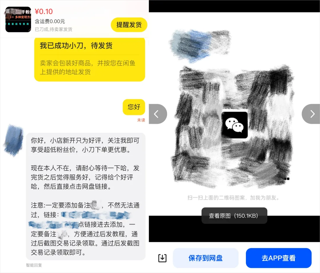 现在的搜索引擎，快被AI垃圾淹成赛博粪坑了。  第11张