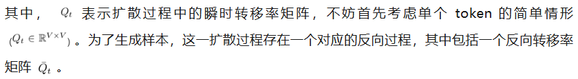 与Gemini Diffusion共振！首个扩散式「发散思维链」来了  第8张