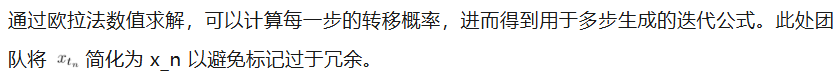 与Gemini Diffusion共振！首个扩散式「发散思维链」来了  第10张