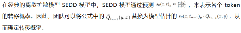 与Gemini Diffusion共振！首个扩散式「发散思维链」来了  第12张
